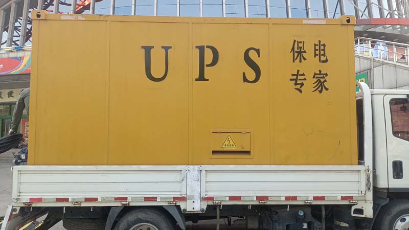 合肥怎样判断柴油发电机组和UPS电源的配合工作是否正常？
